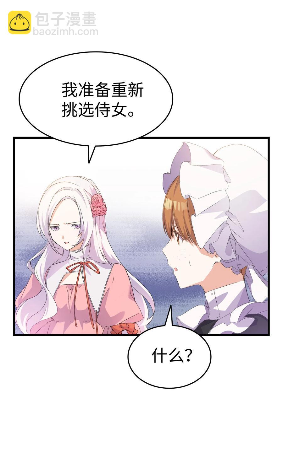 10 开始改变(1/2)-第11话