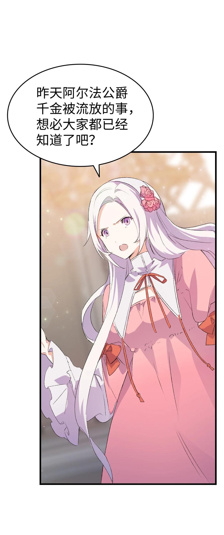 10 开始改变(1/2)-第11话