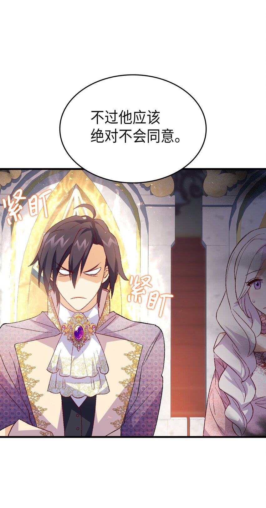 100 会听兄长的话(1/2)-第101话