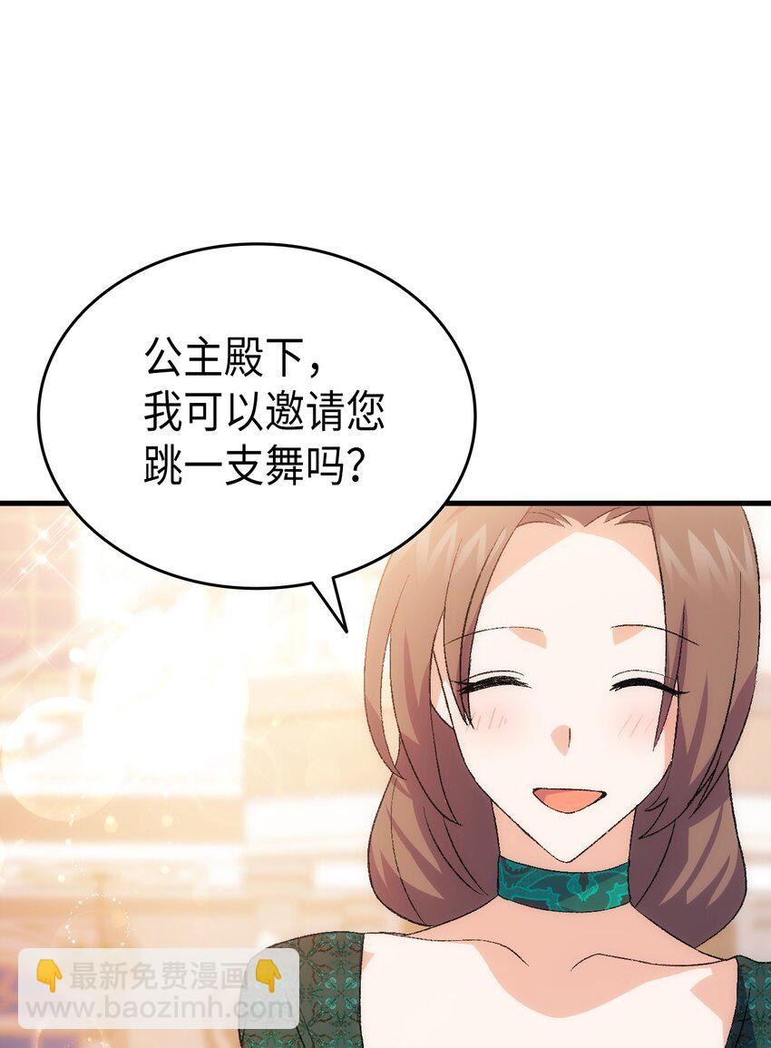 100 会听兄长的话(1/2)-第101话