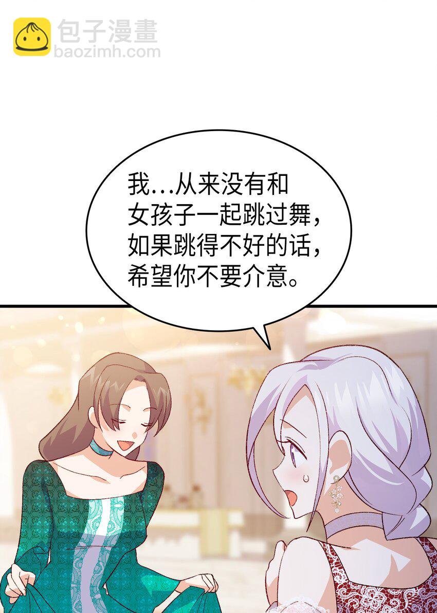 100 会听兄长的话(1/2)-第101话