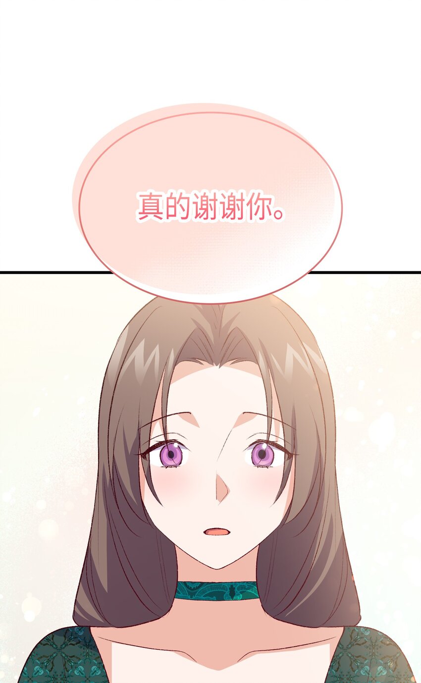 100 会听兄长的话(1/2)-第101话