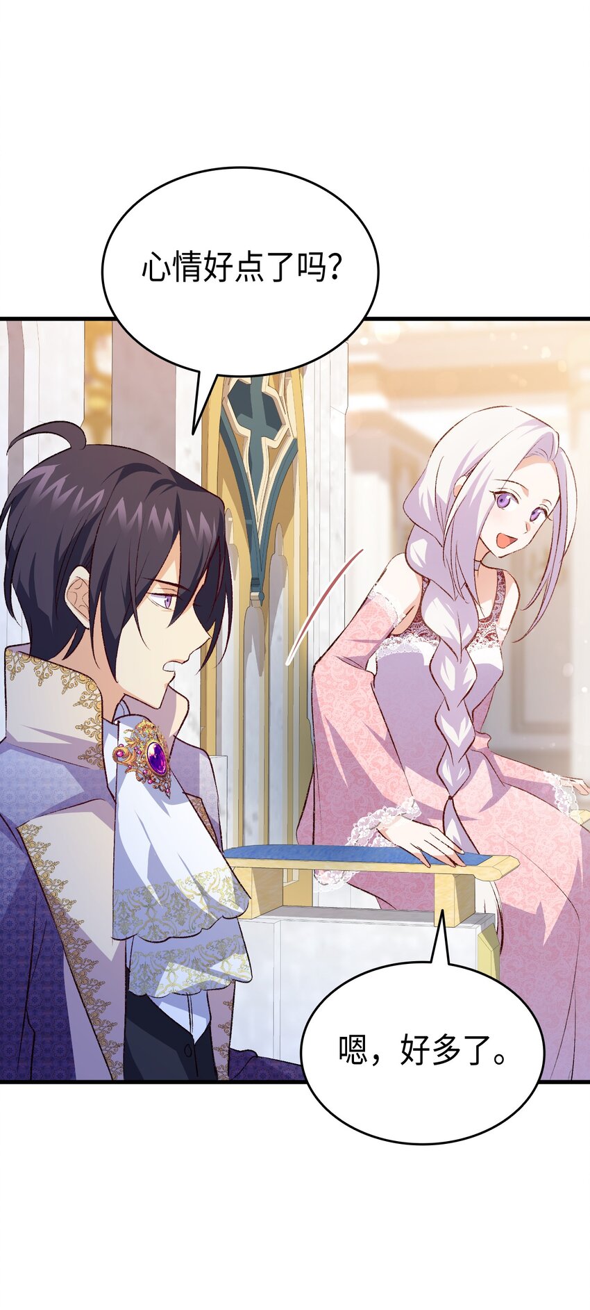 100 会听兄长的话(1/2)-第101话