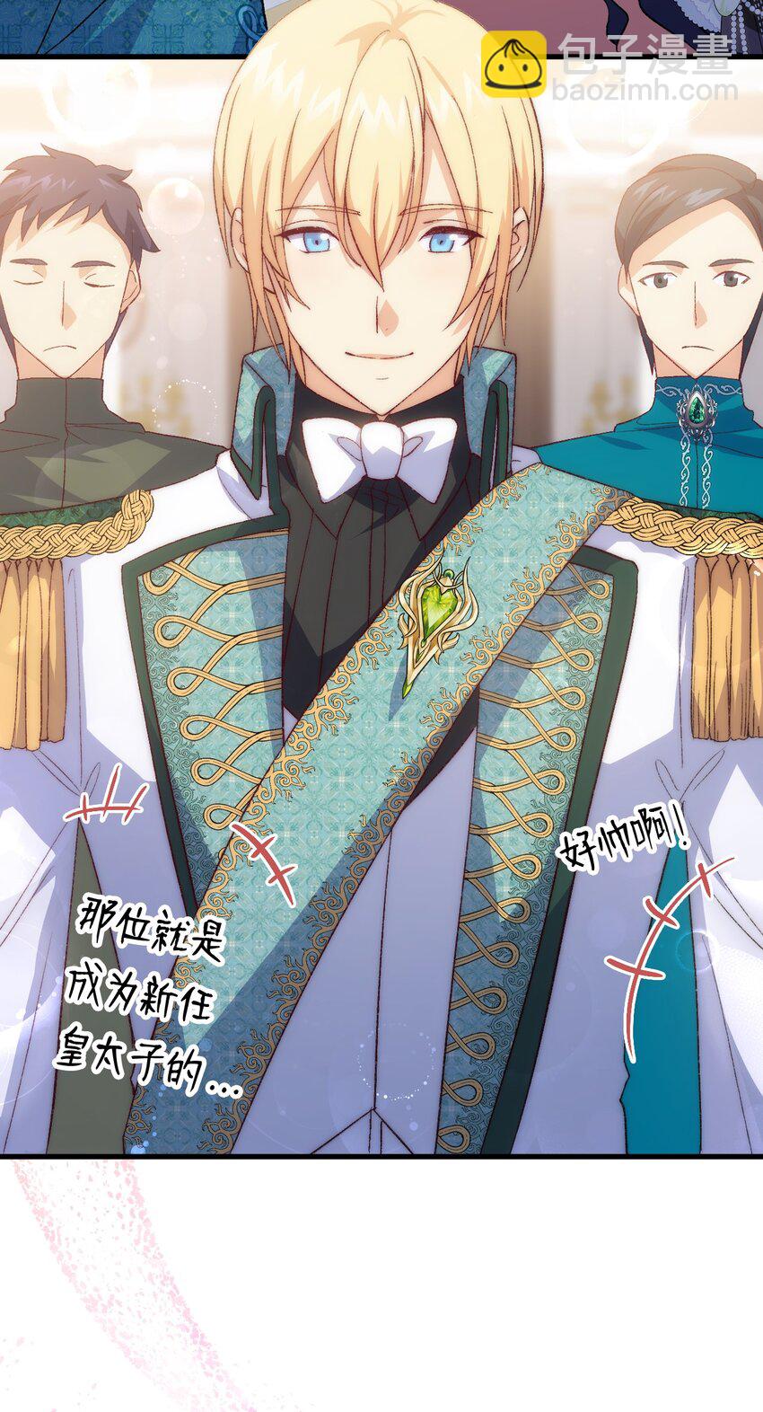 100 会听兄长的话(1/2)-第101话