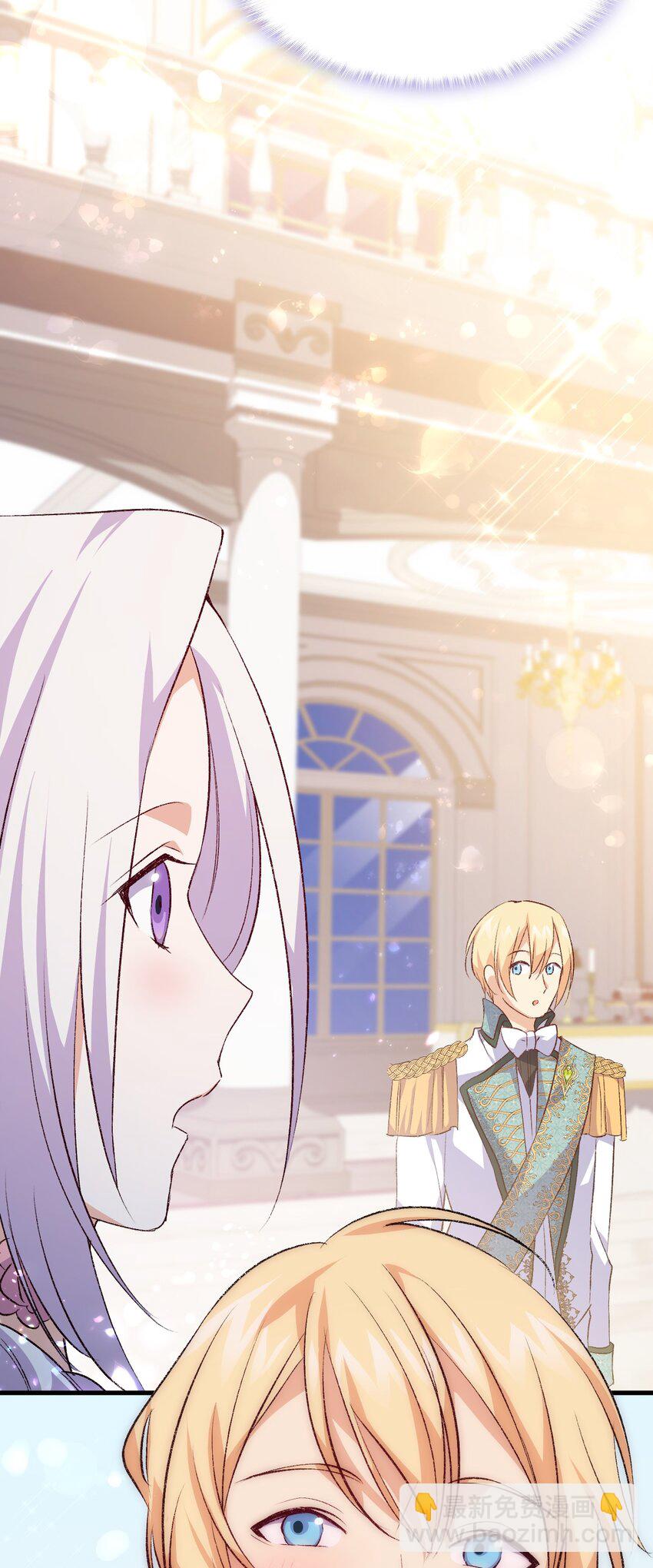 100 会听兄长的话(1/2)-第101话