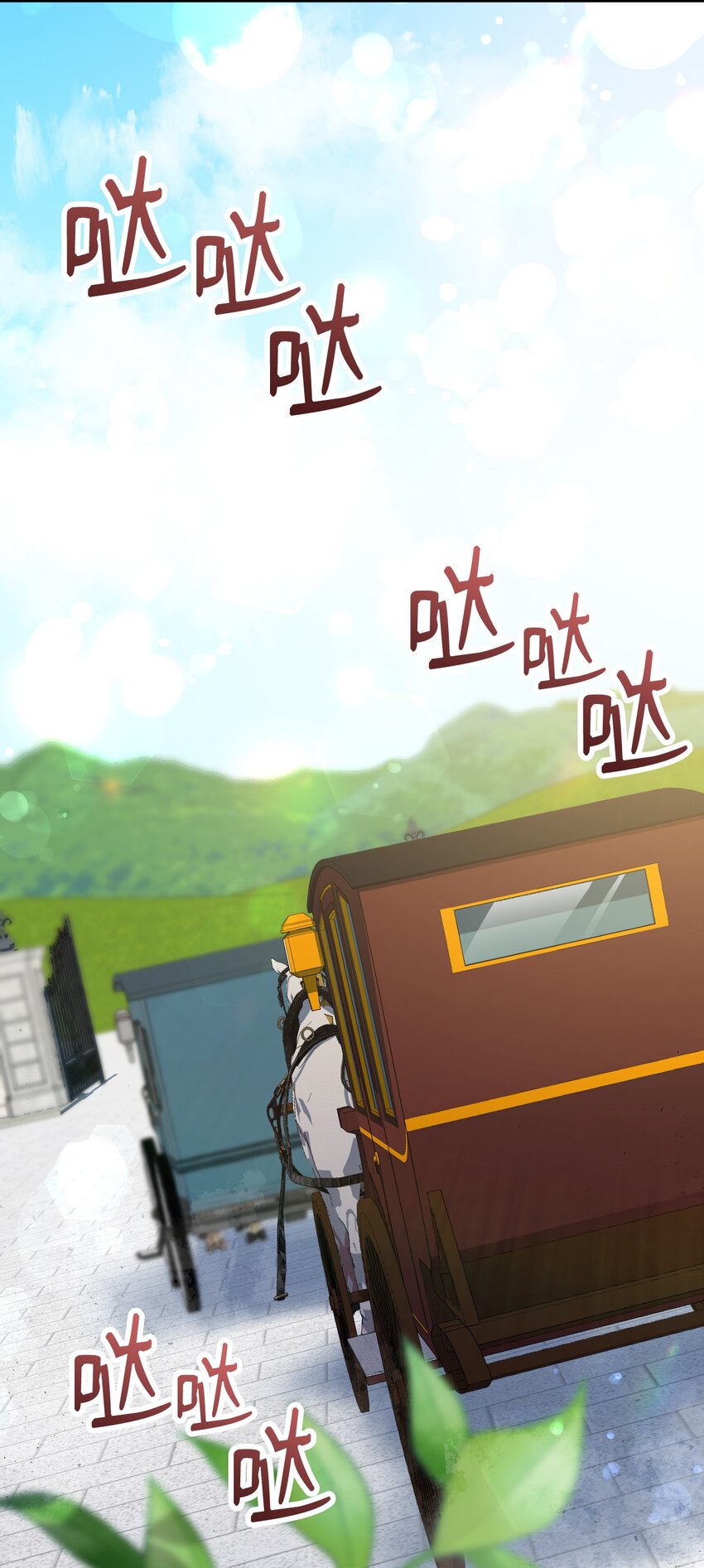 100 会听兄长的话(1/2)-第101话