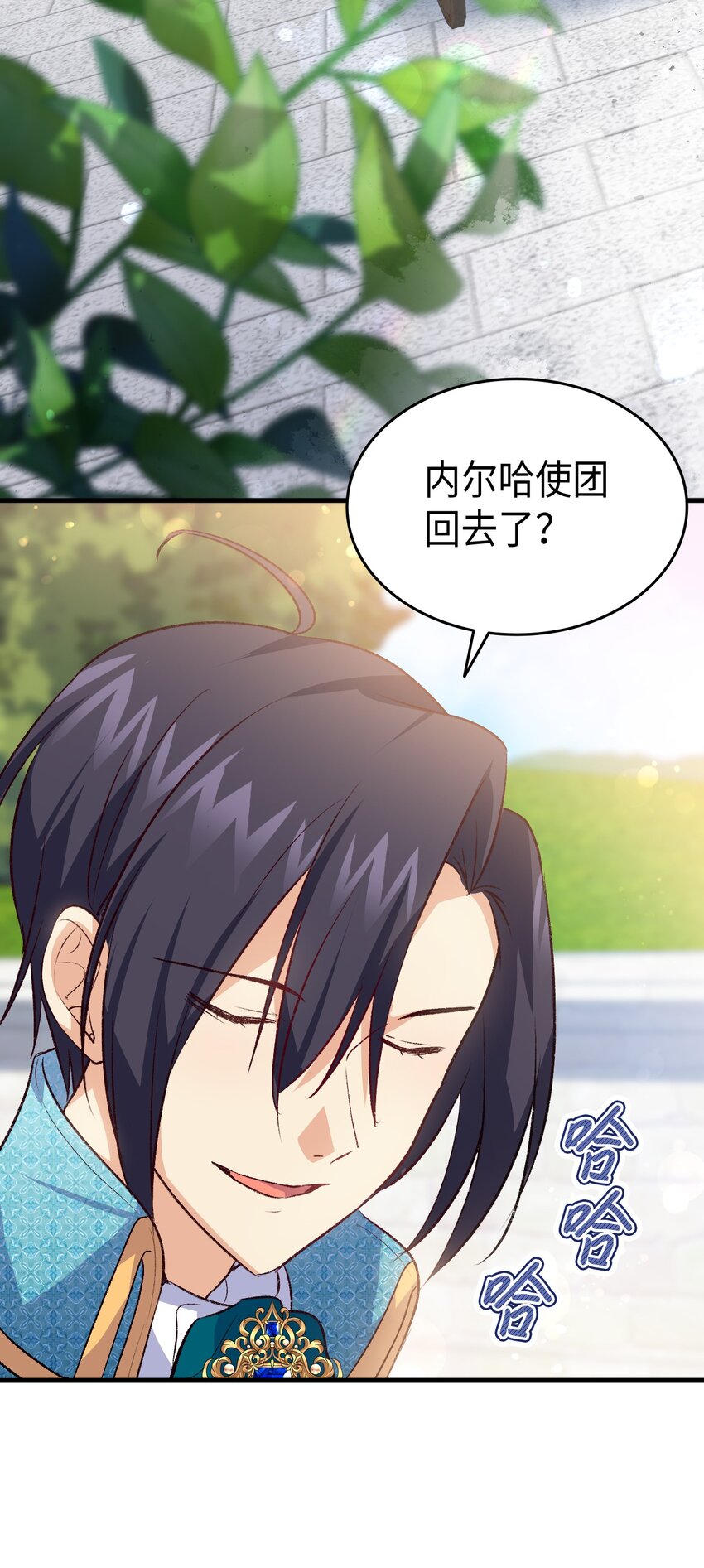 100 会听兄长的话(1/2)-第101话