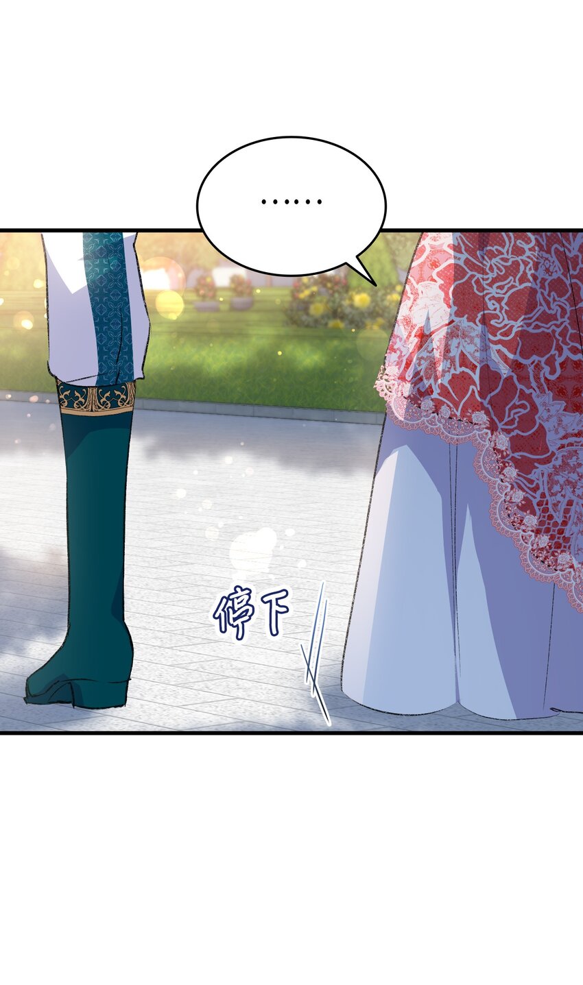 100 会听兄长的话(1/2)-第101话