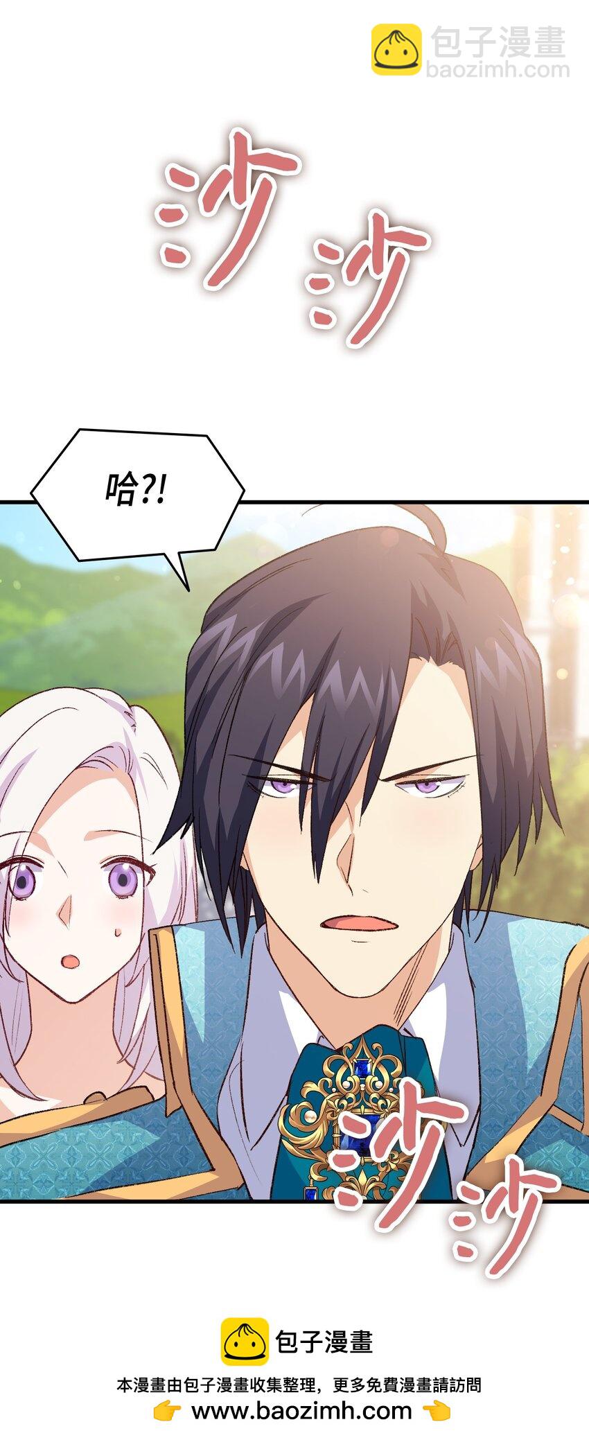 100 会听兄长的话(1/2)-第101话