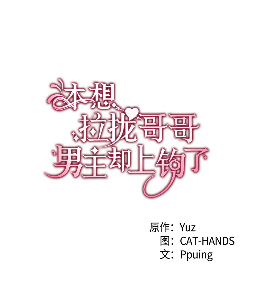 102 烟花(1/2)-第103话