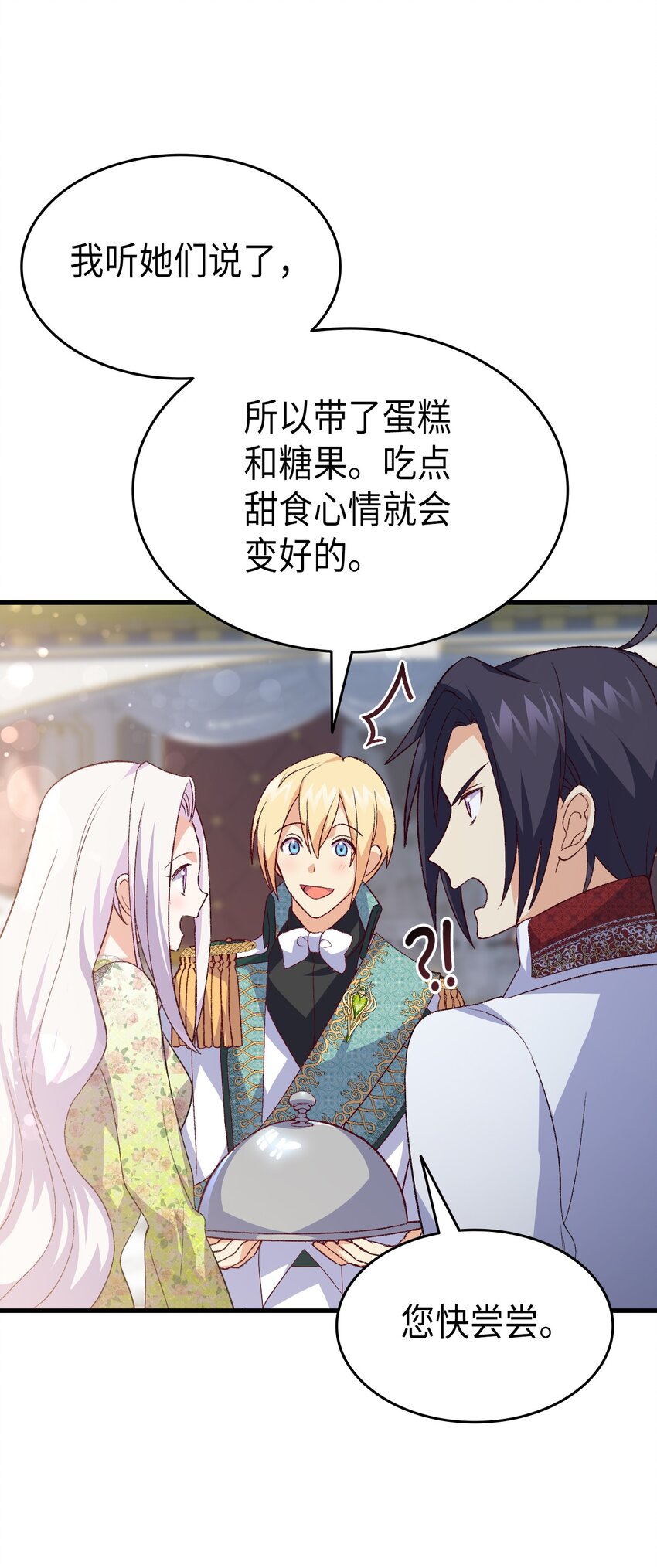 102 烟花(1/2)-第103话