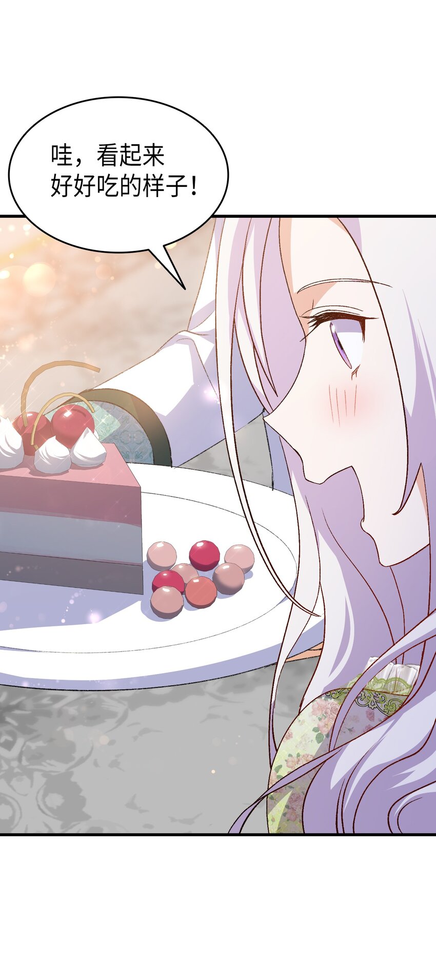 102 烟花(1/2)-第103话