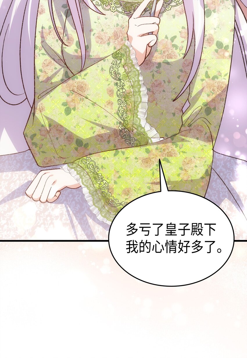 102 烟花(1/2)-第103话