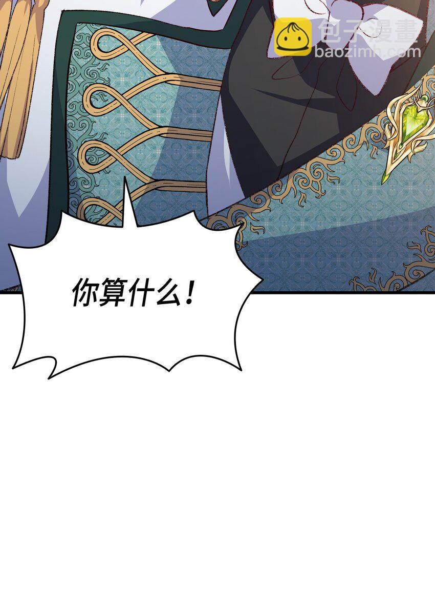 102 烟花(1/2)-第103话