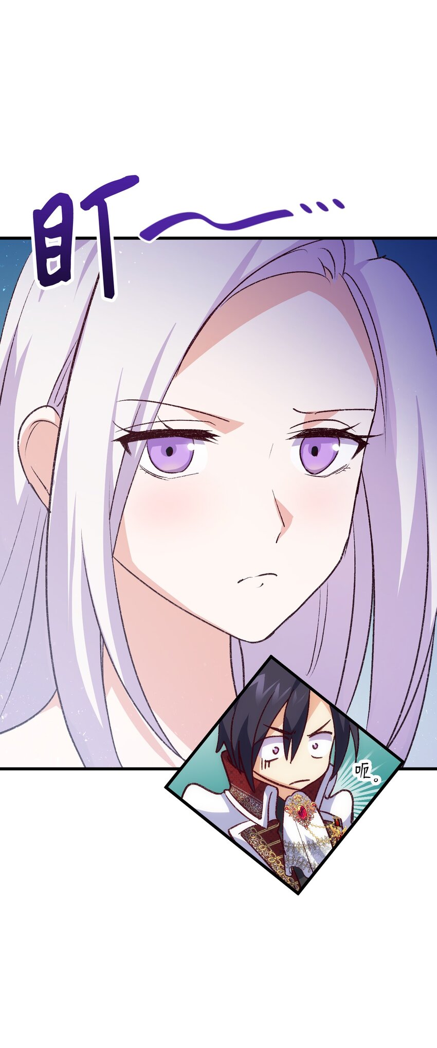 102 烟花(1/2)-第103话