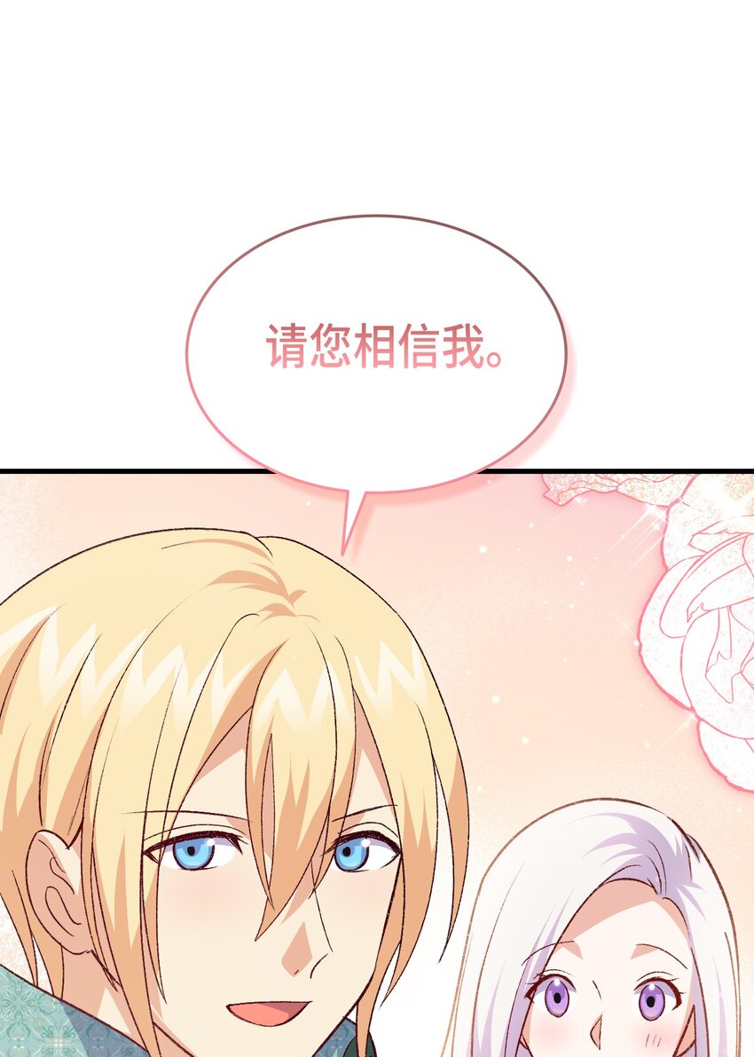 102 烟花(1/2)-第103话