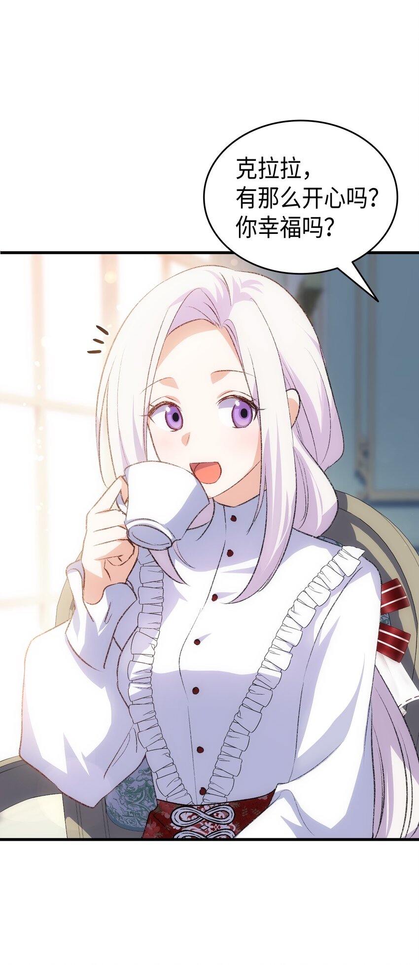 102 烟花(1/2)-第103话