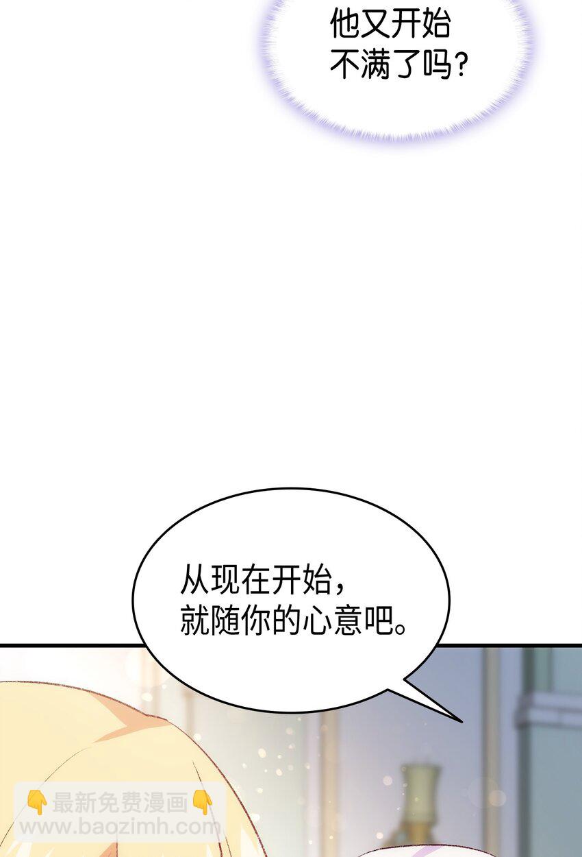 102 烟花(1/2)-第103话