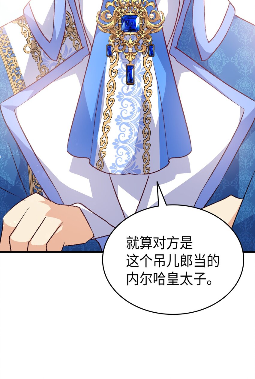 102 烟花(1/2)-第103话