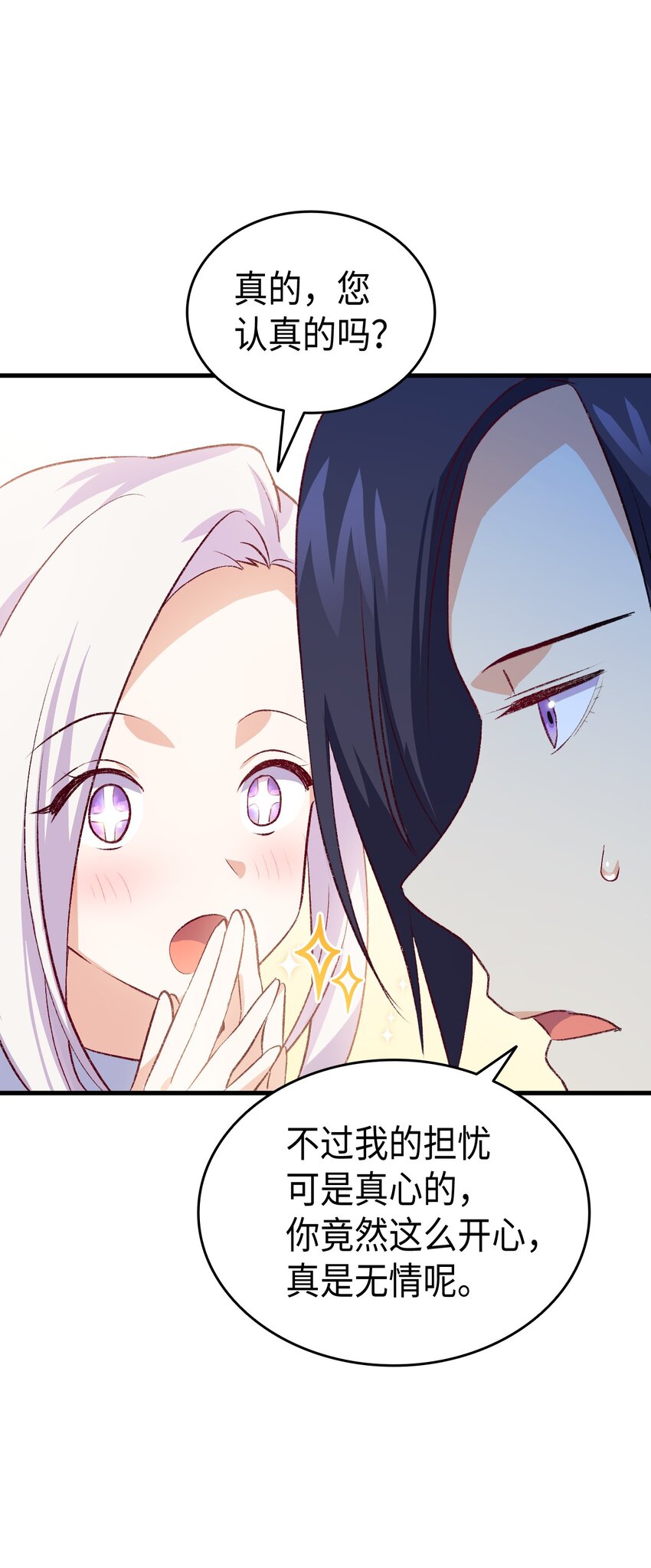 102 烟花(1/2)-第103话