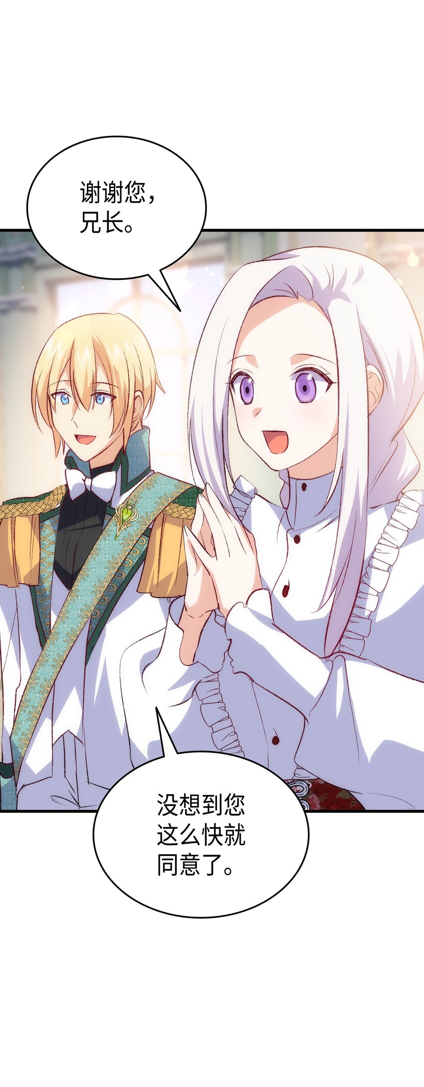 102 烟花(1/2)-第103话