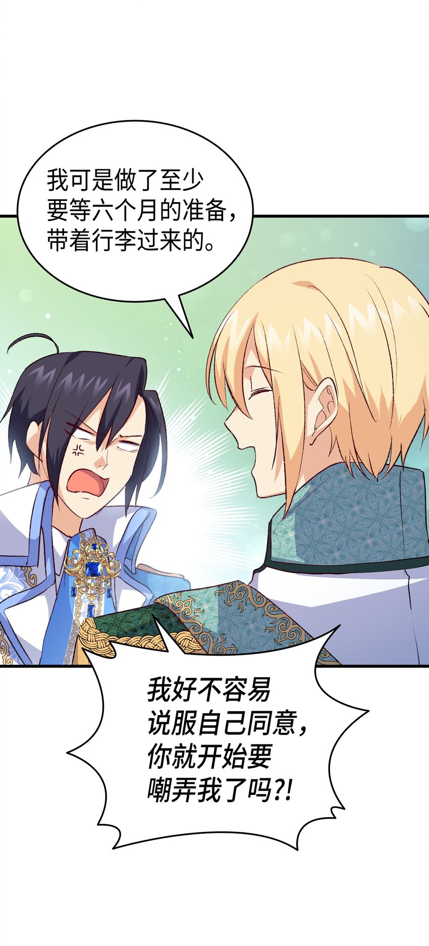 102 烟花(1/2)-第103话