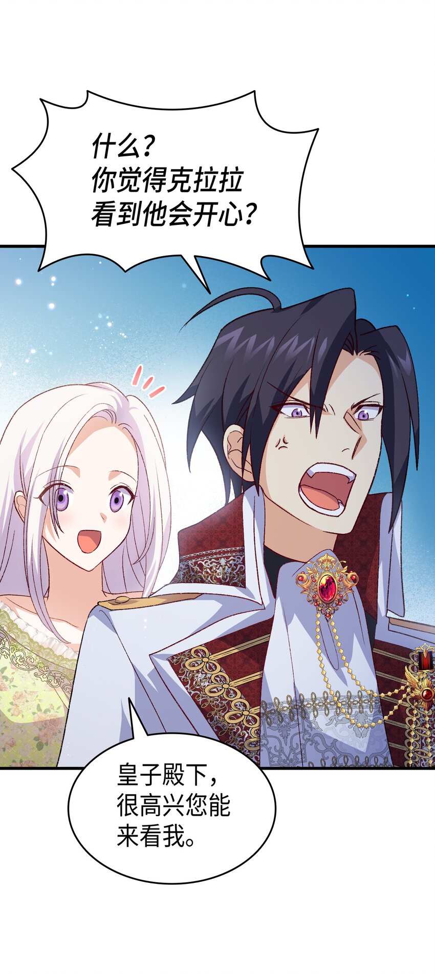 102 烟花(1/2)-第103话