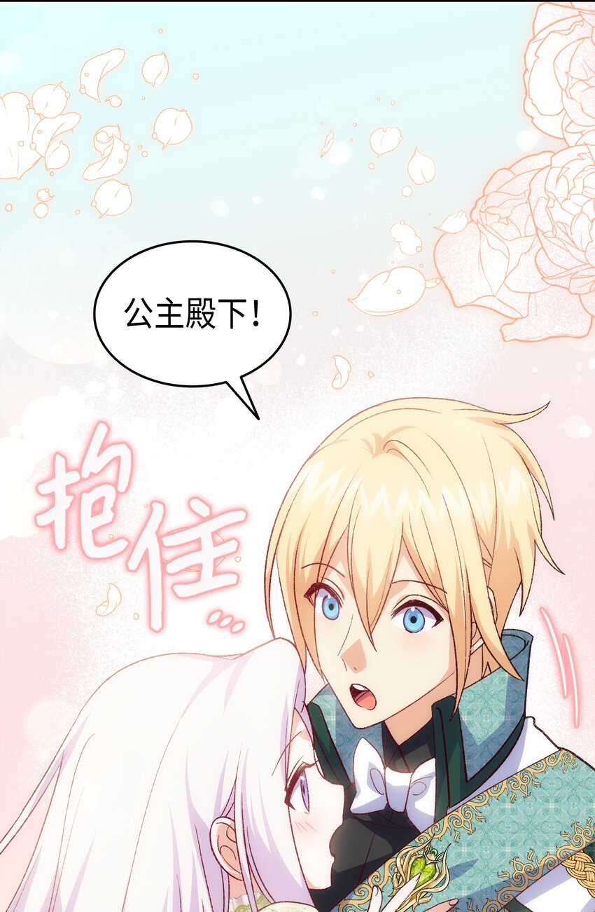 102 烟花(1/2)-第103话