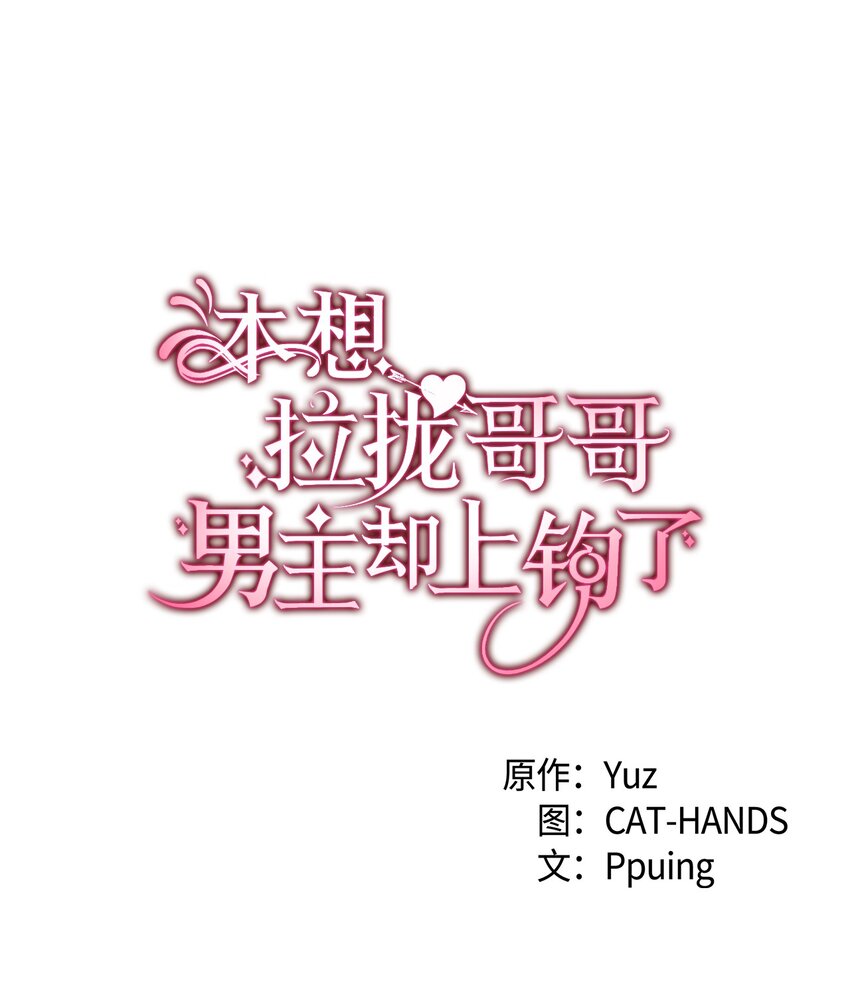 104 幸福结局(1/3)-第105话