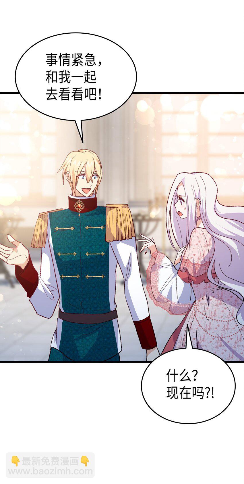 104 幸福结局(1/3)-第105话