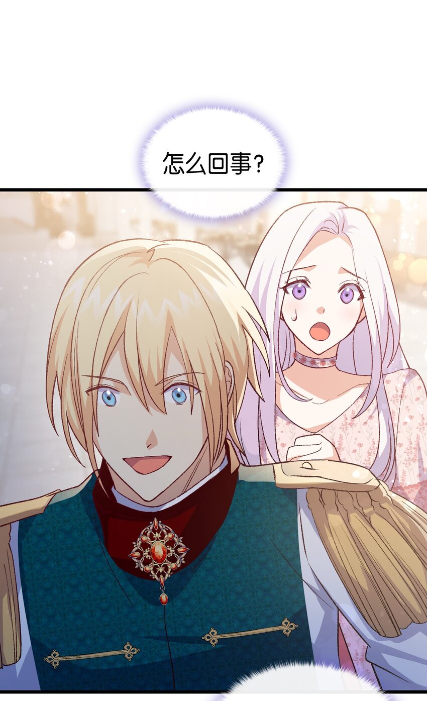 104 幸福结局(1/3)-第105话