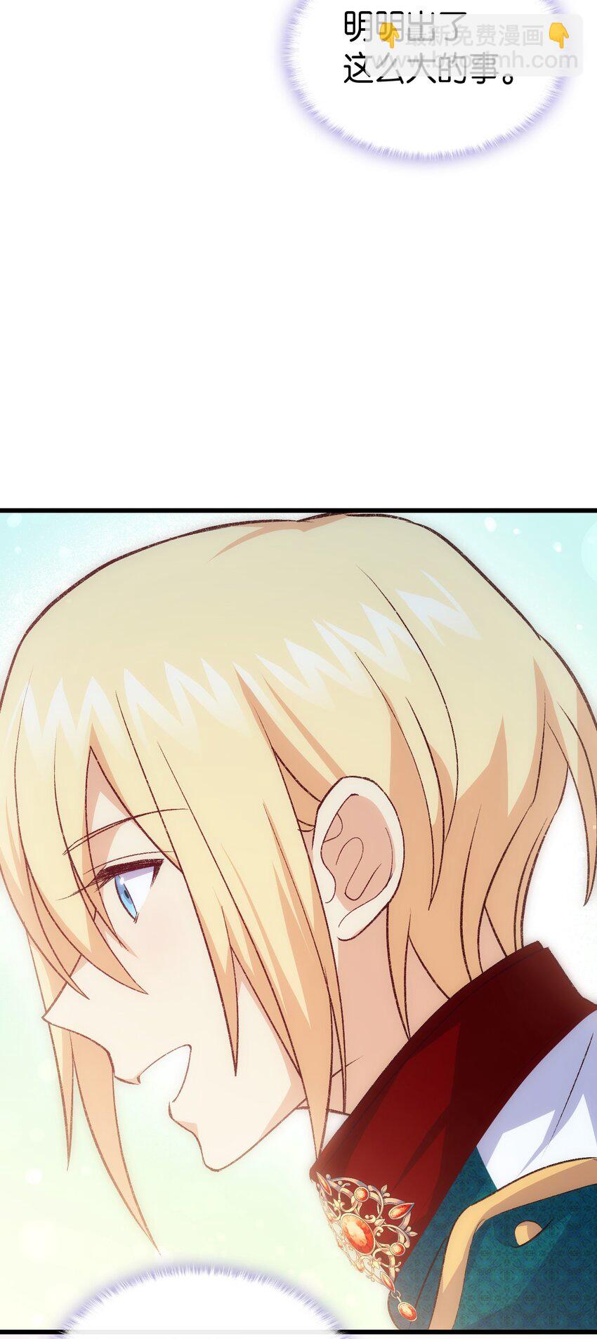 104 幸福结局(1/3)-第105话