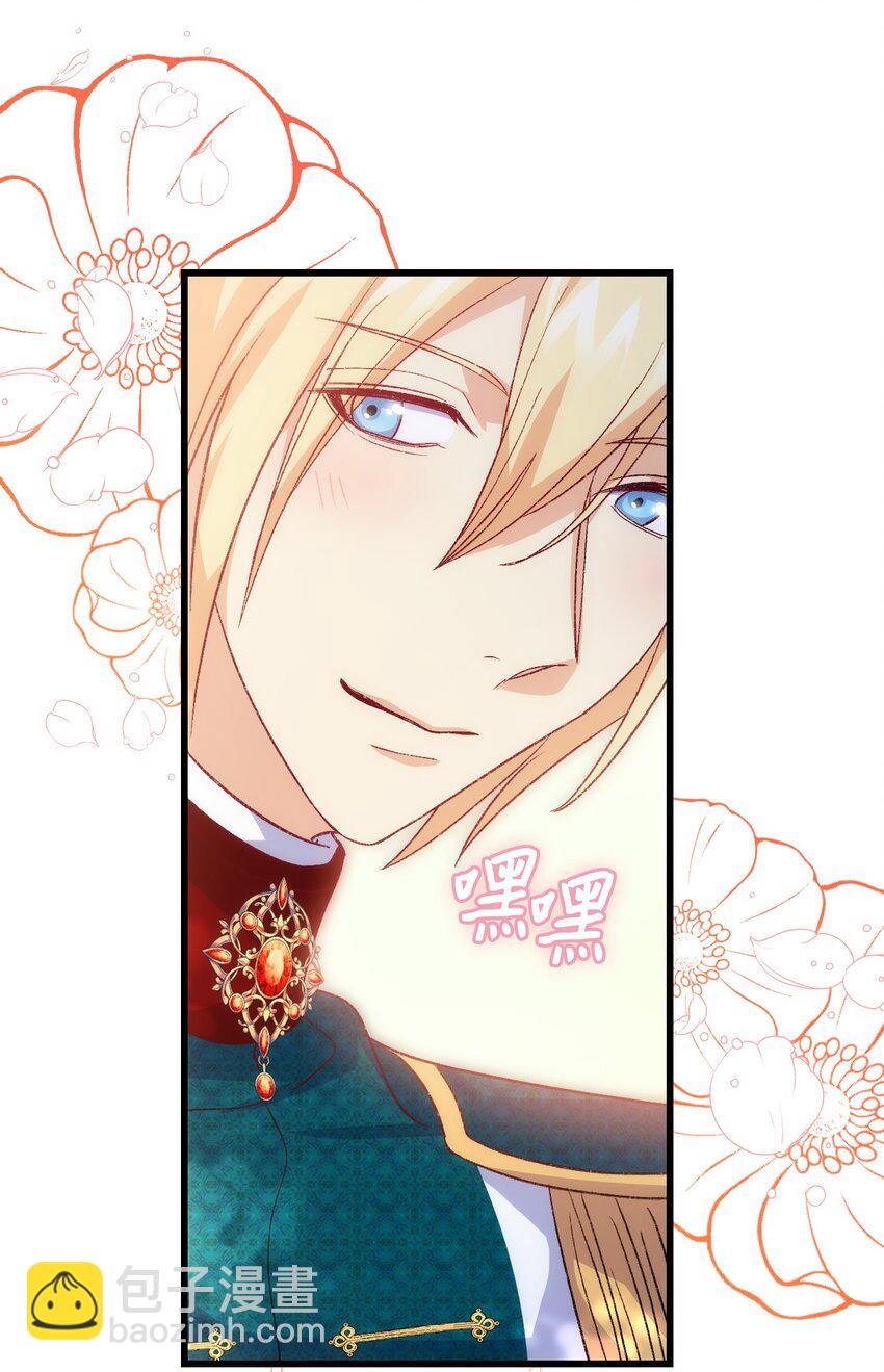 104 幸福结局(1/3)-第105话