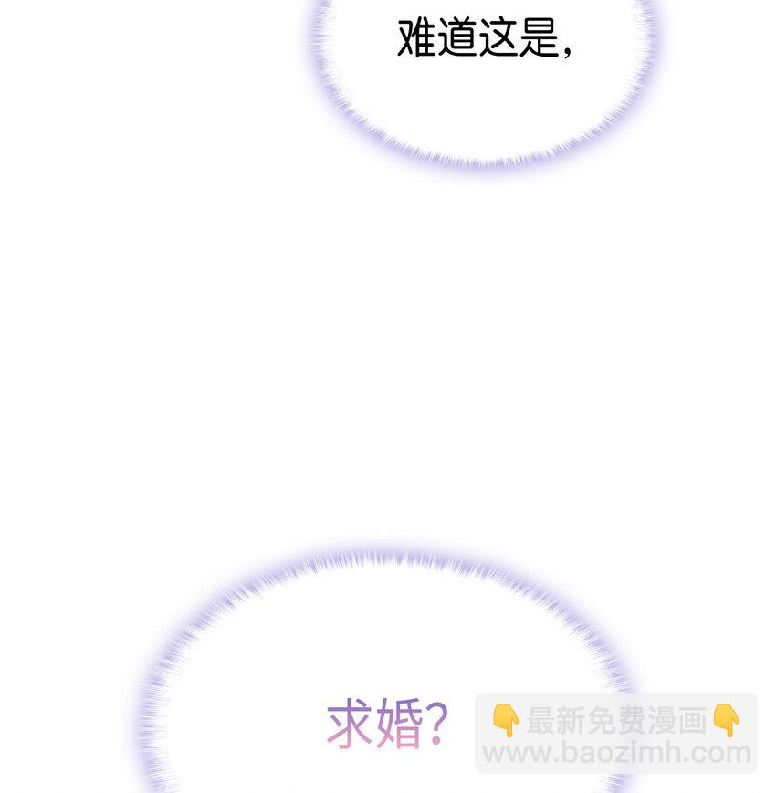 104 幸福结局(1/3)-第105话