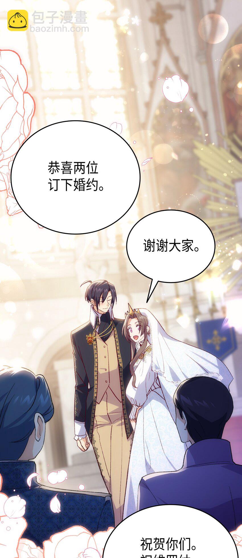 104 幸福结局(1/3)-第105话