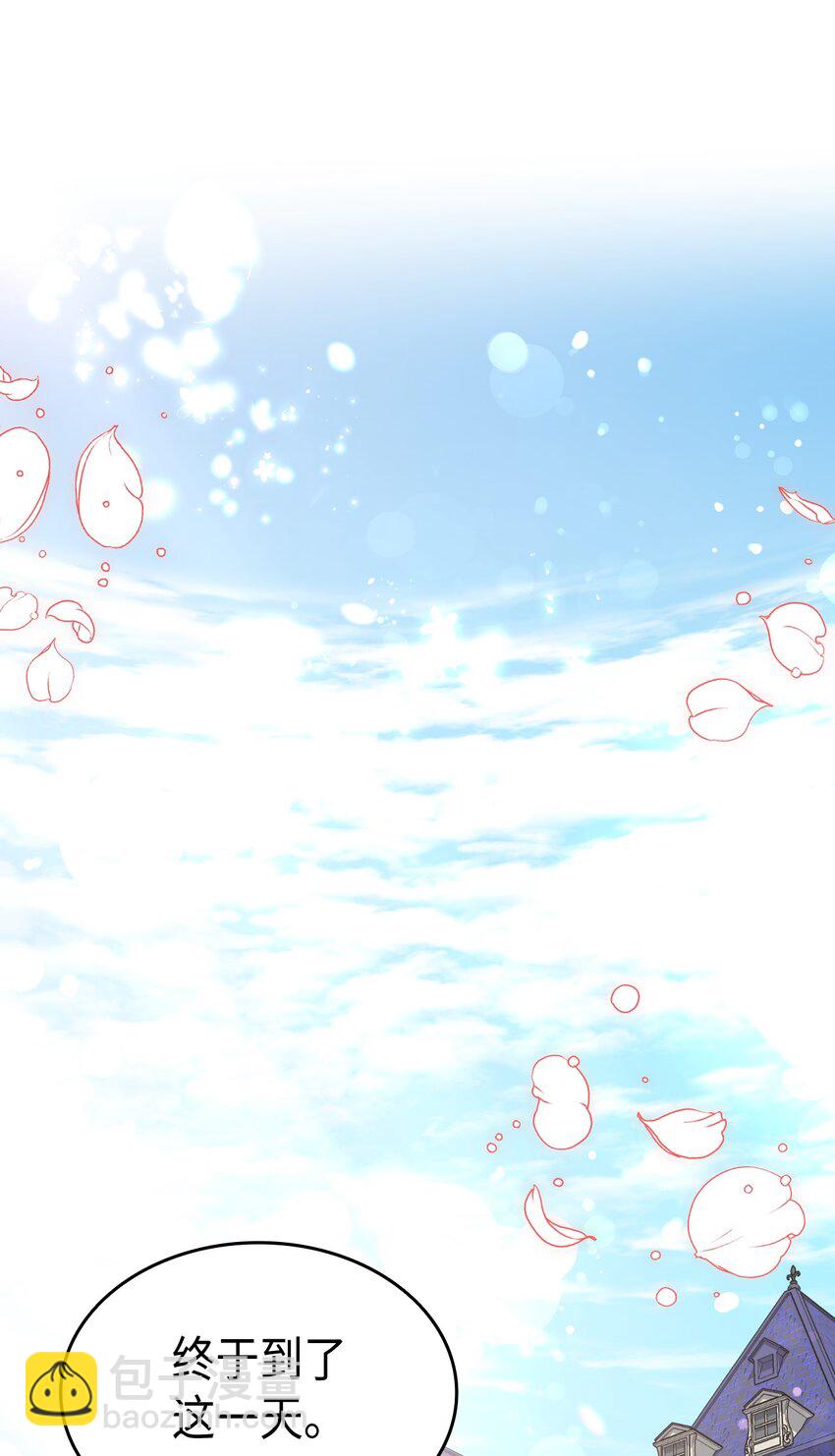 104 幸福结局(1/3)-第105话