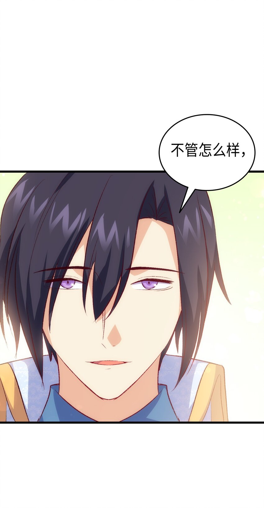 104 幸福结局(1/3)-第105话