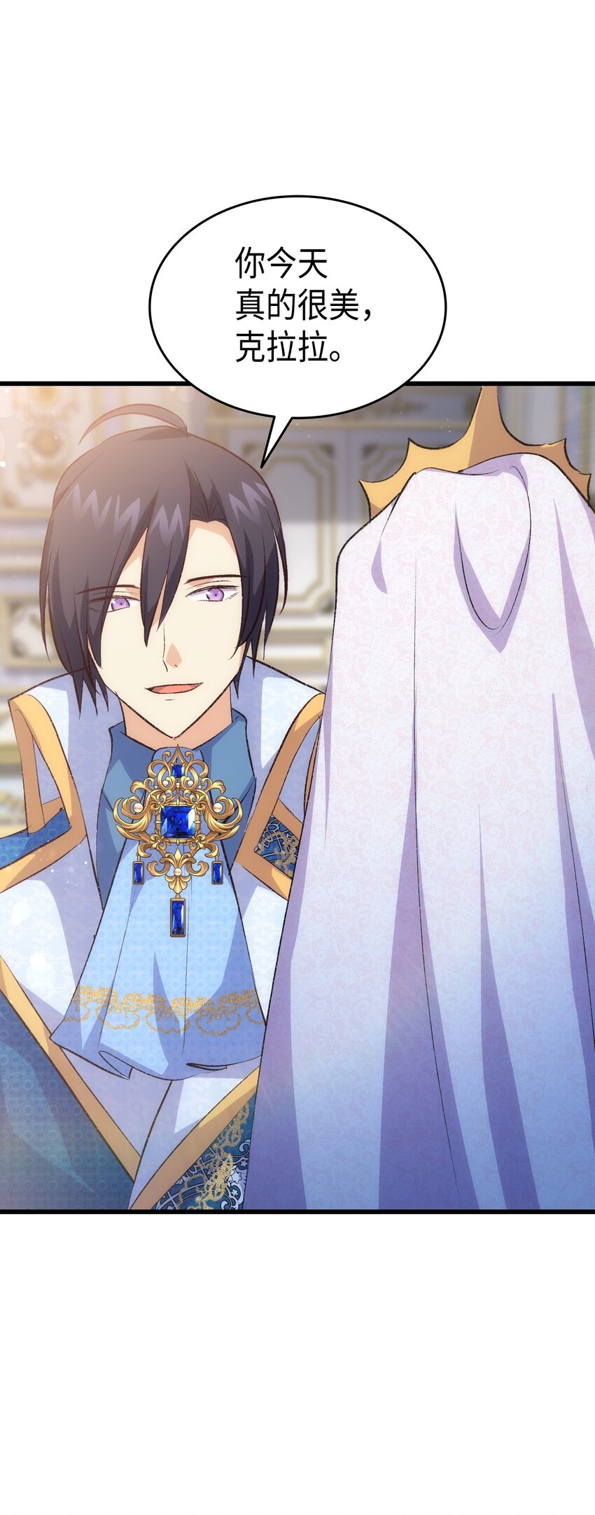 104 幸福结局(1/3)-第105话