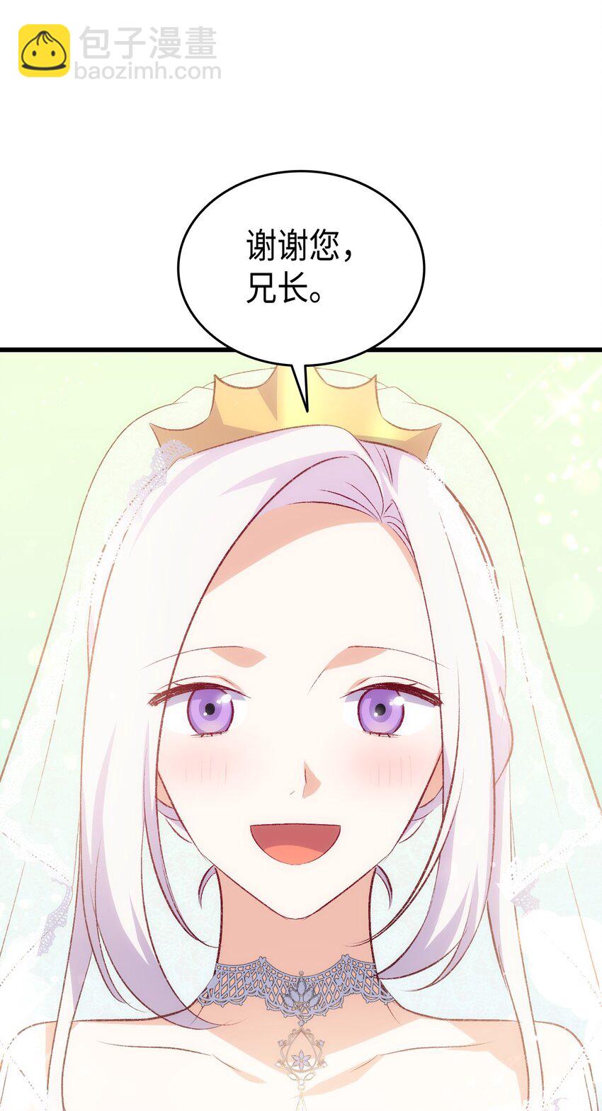 104 幸福结局(1/3)-第105话