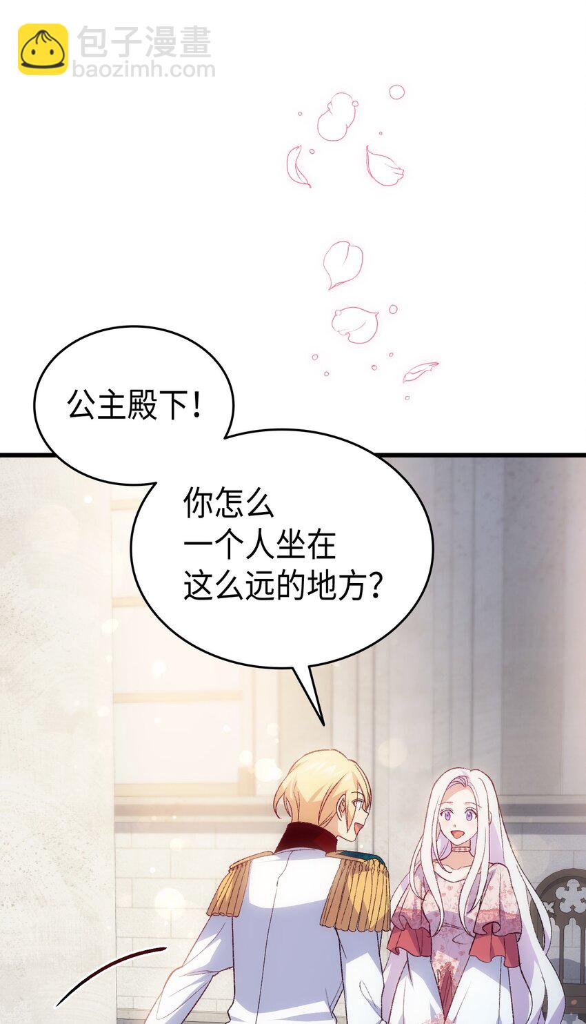 104 幸福结局(1/3)-第105话