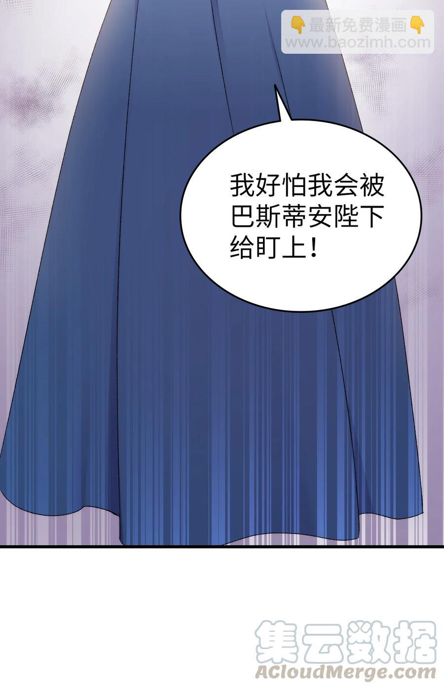 12 我可是公主(1/2)-第13话