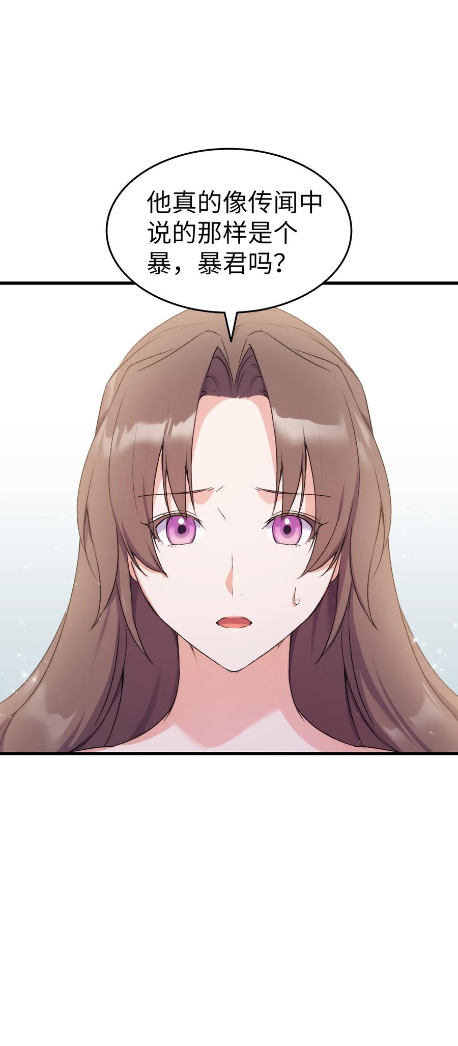 12 我可是公主(1/2)-第13话