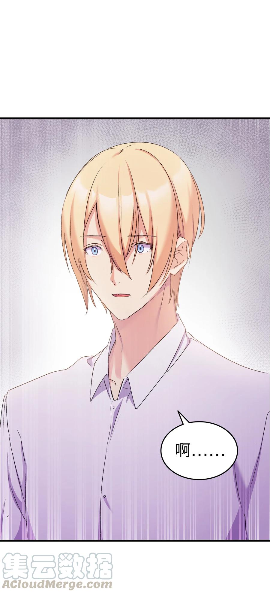 12 我可是公主(1/2)-第13话