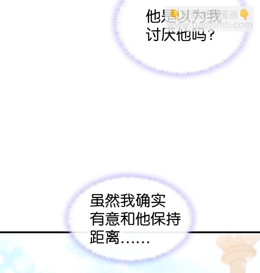 12 我可是公主(1/2)-第13话