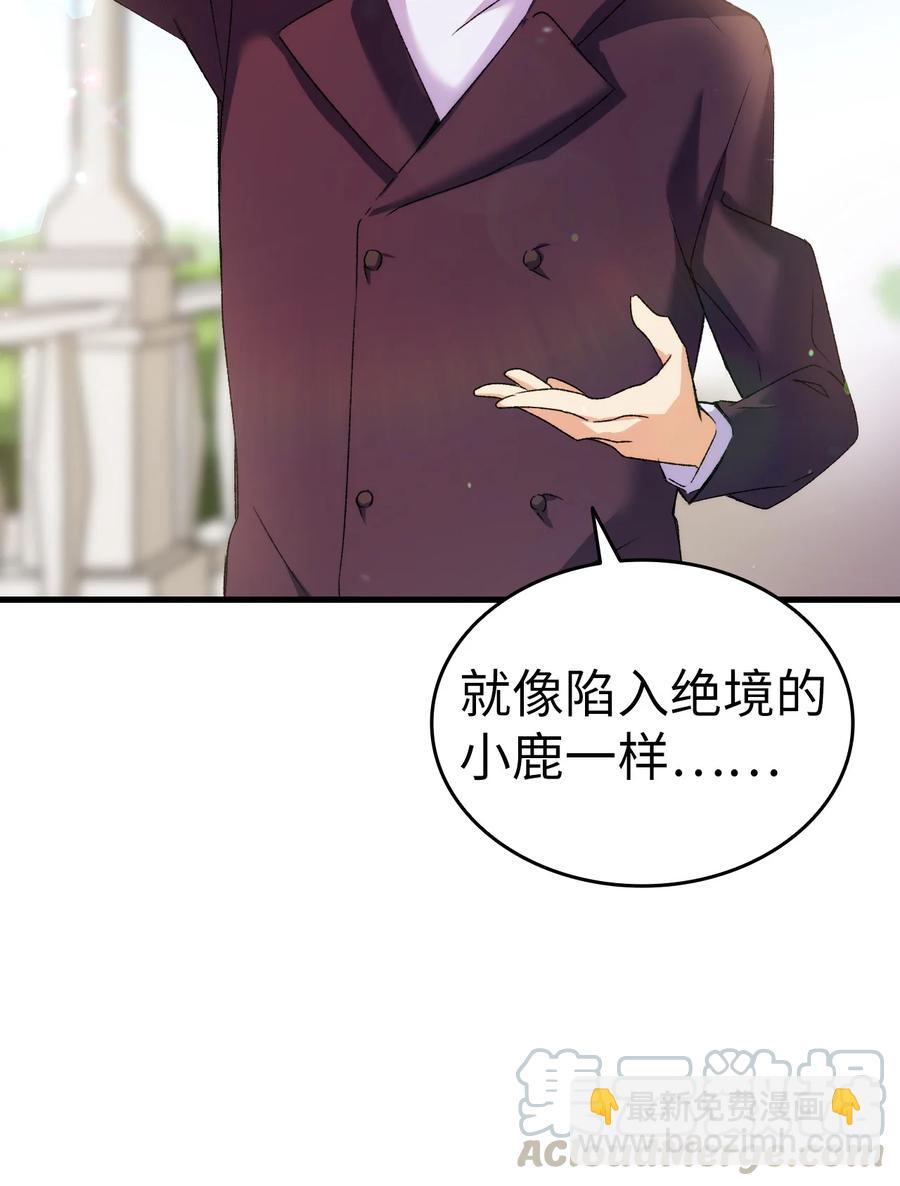 12 我可是公主(1/2)-第13话