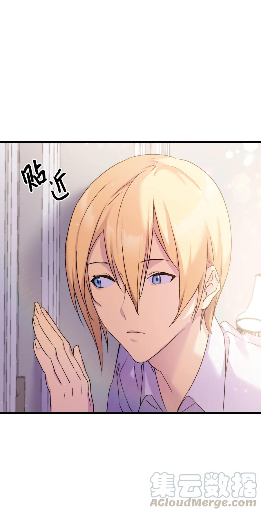 14 公主的绯闻(1/2)-第15话