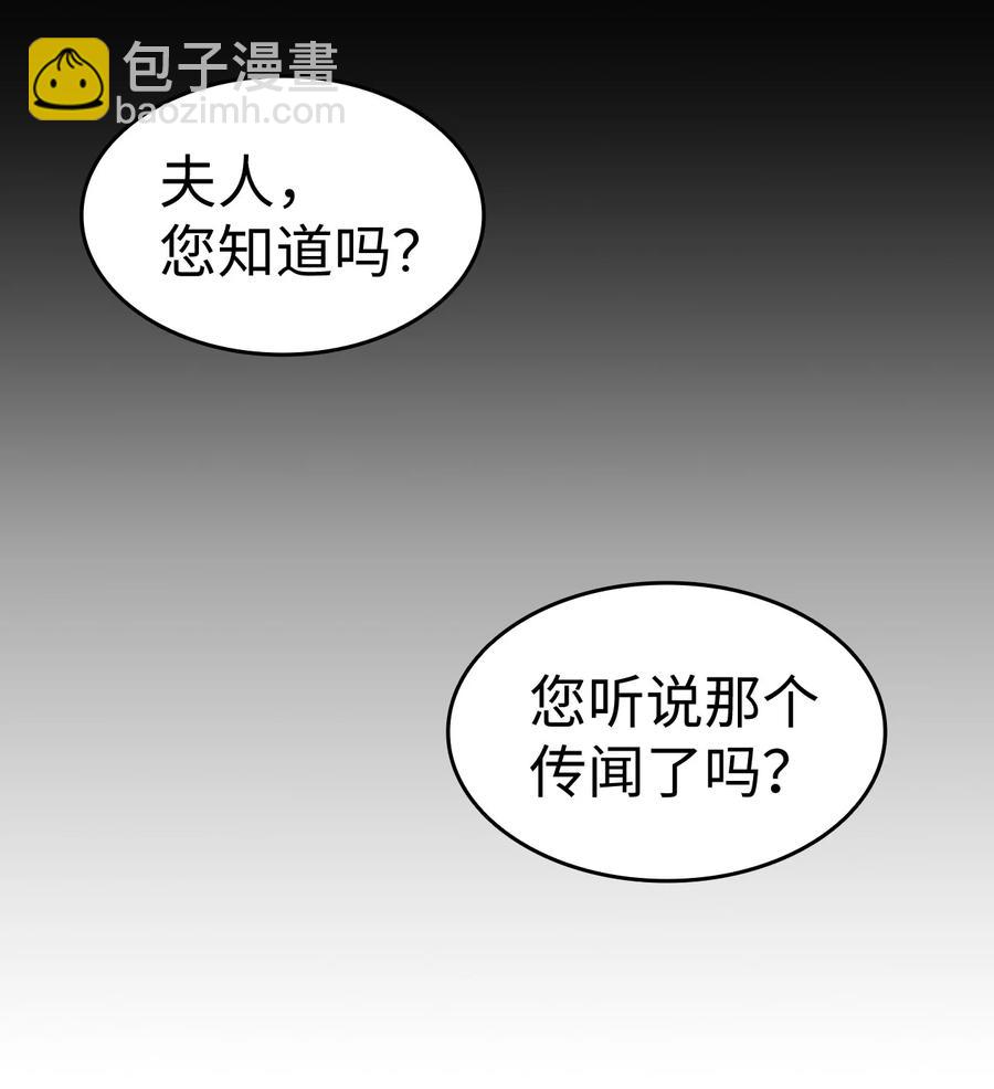 14 公主的绯闻(1/2)-第15话