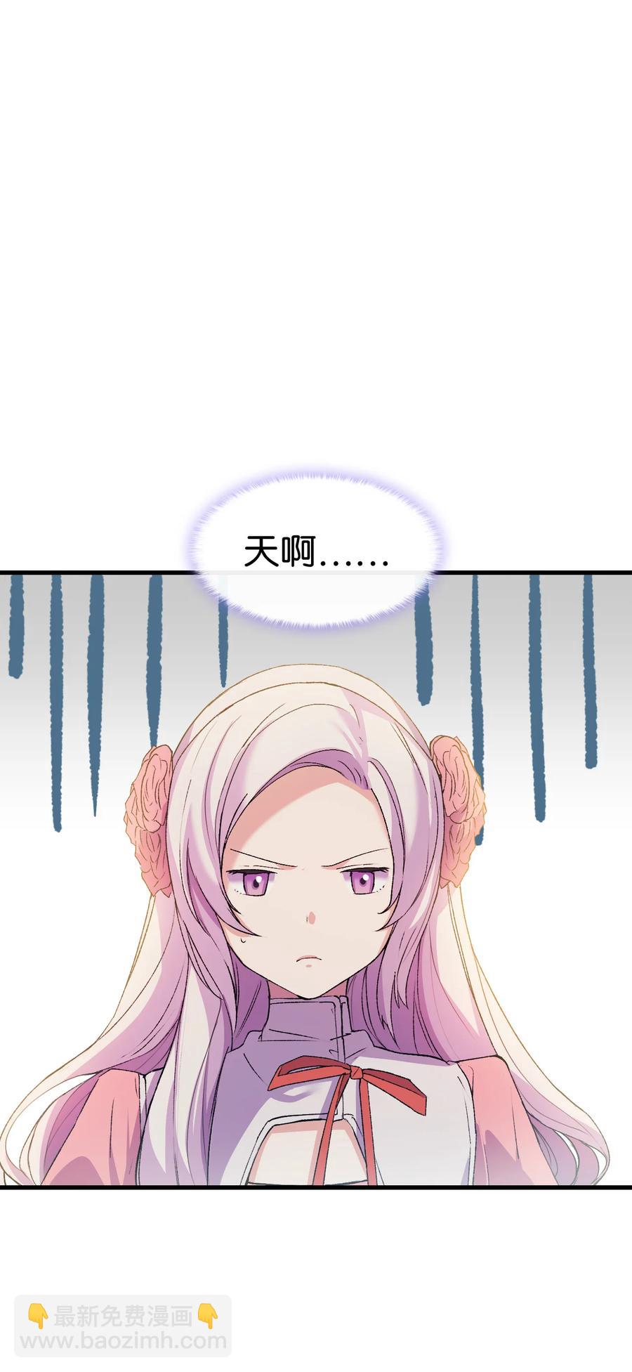 14 公主的绯闻(1/2)-第15话