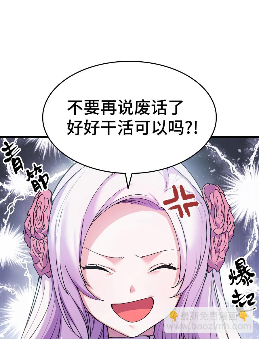 14 公主的绯闻(1/2)-第15话