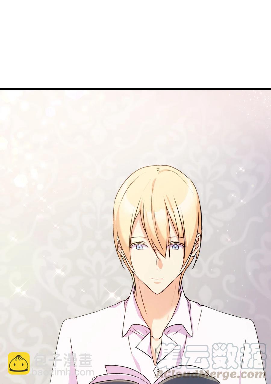 14 公主的绯闻(1/2)-第15话